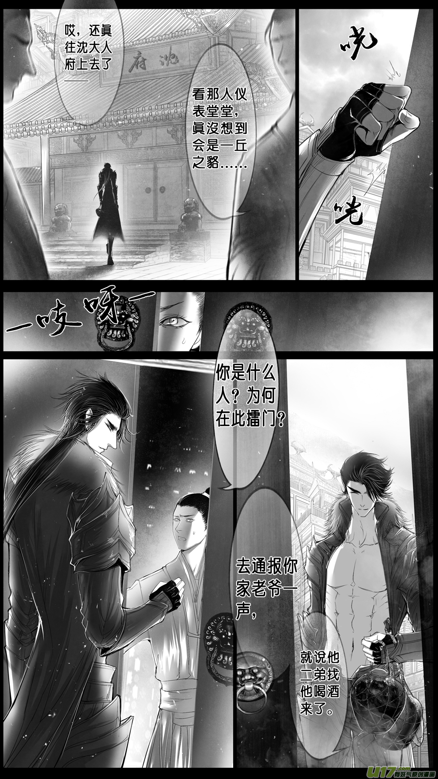 第 3 页