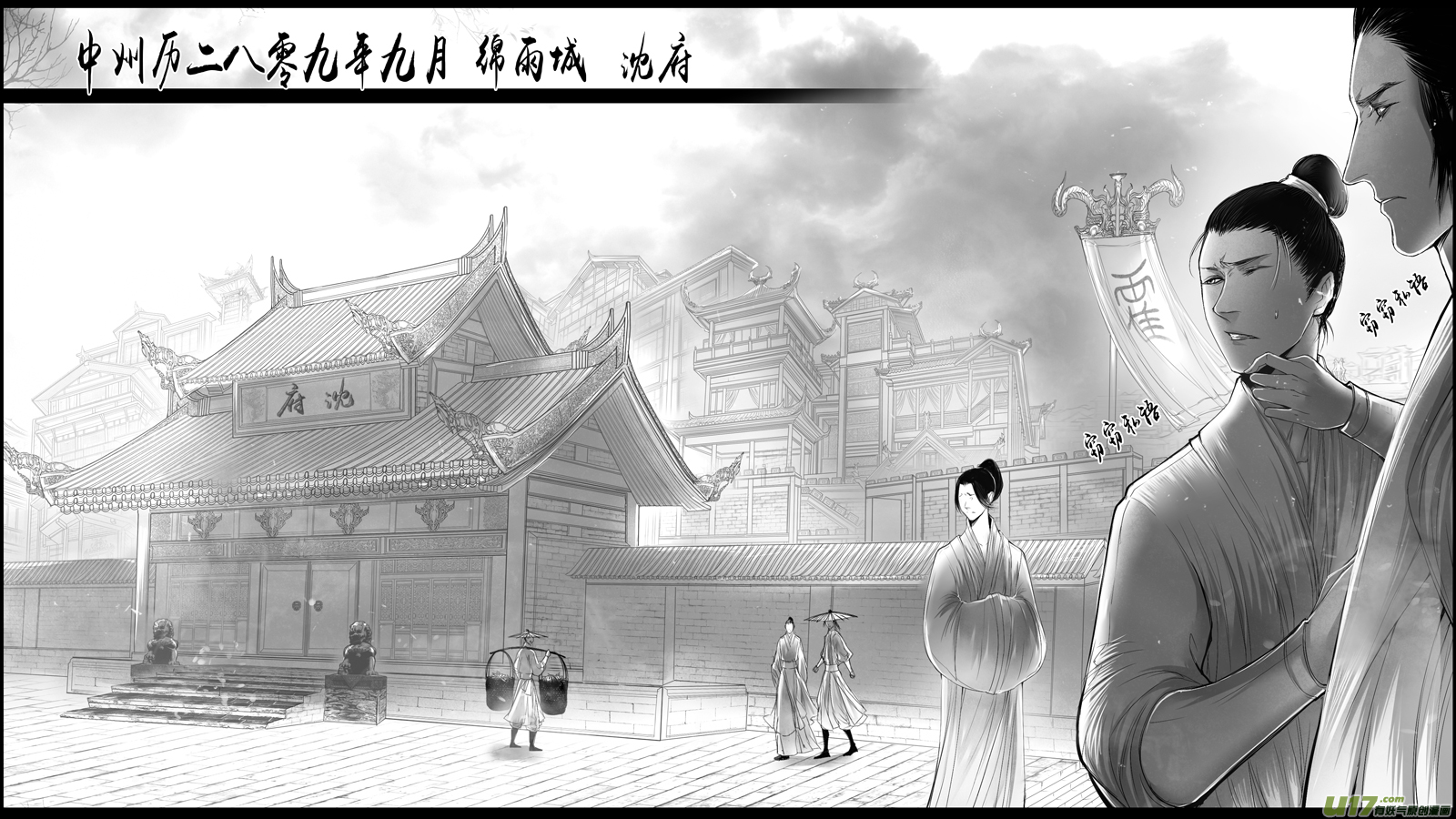 第 1 页
