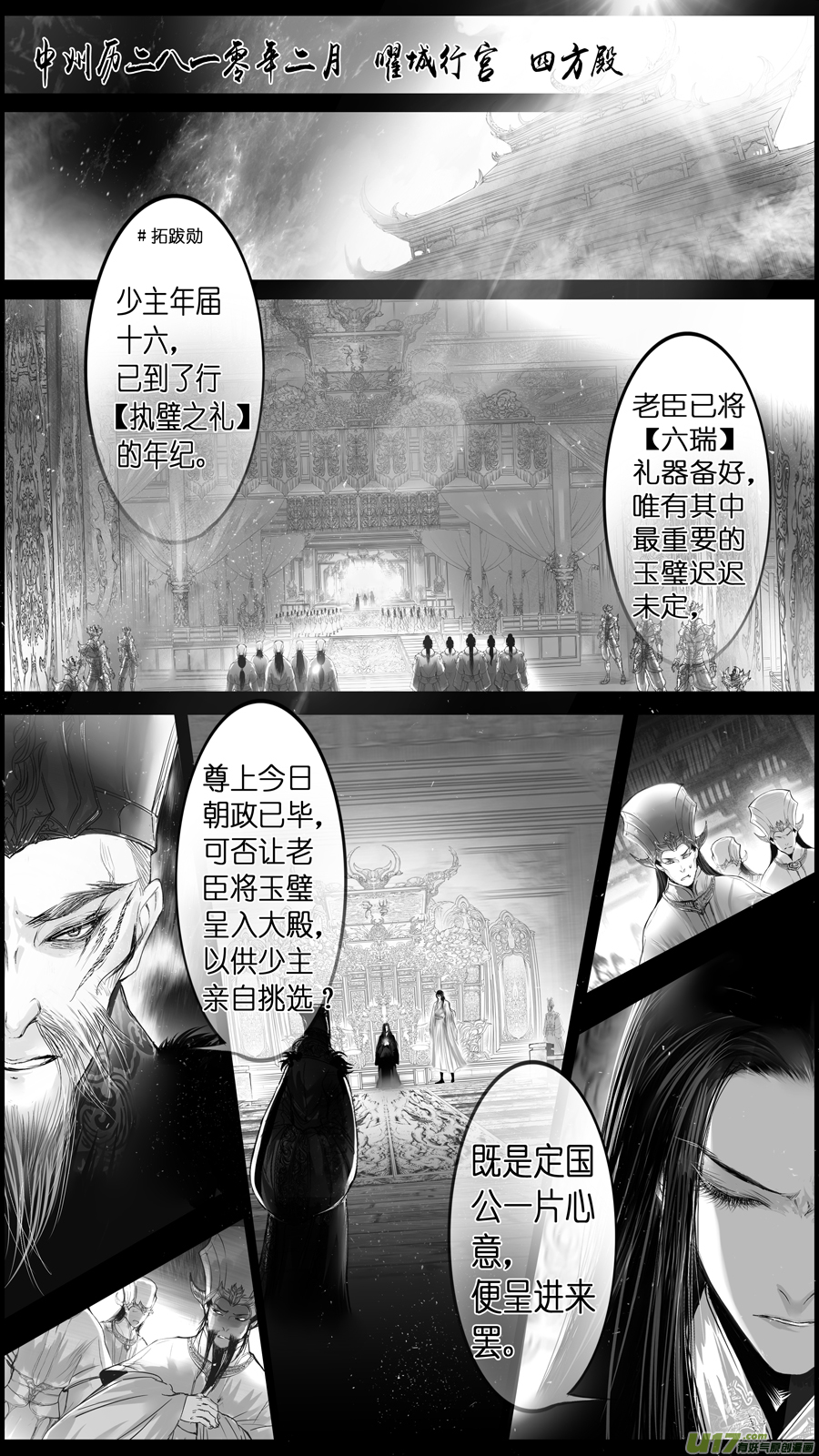 第 1 页