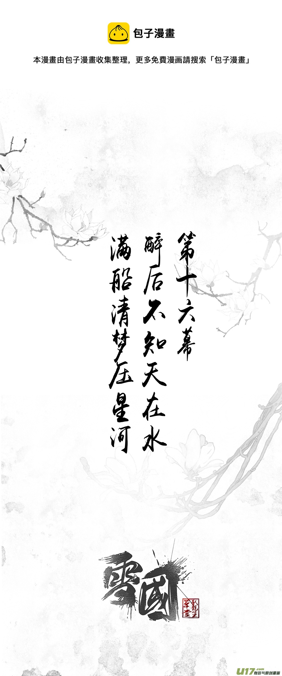 第 1 页