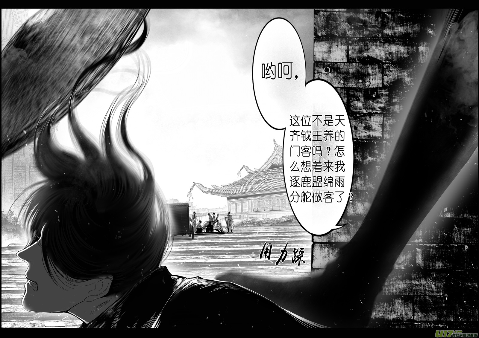 第 4 页