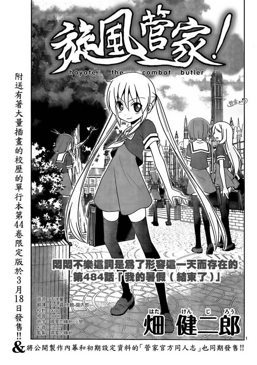 第 1 页