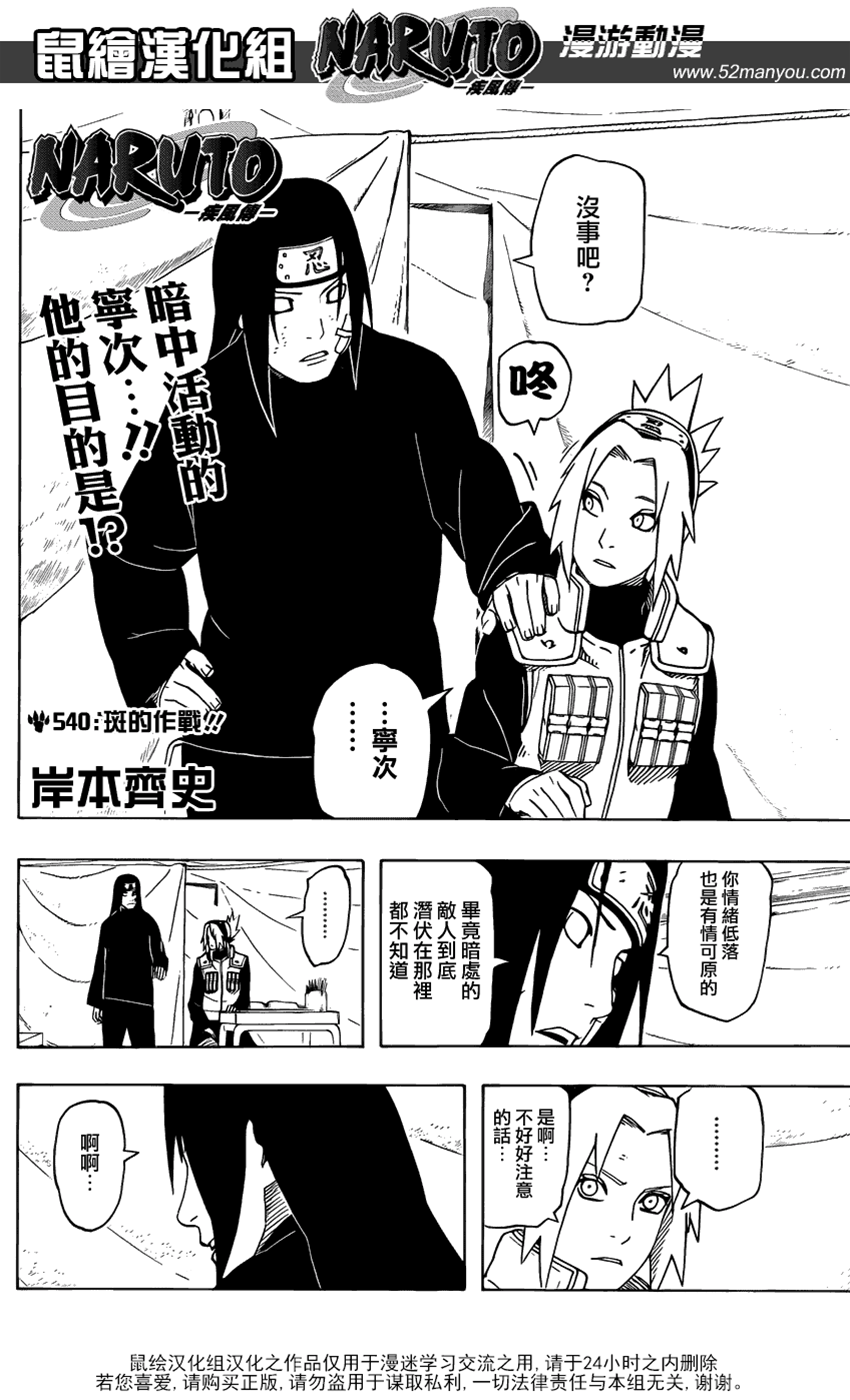 第 2 页