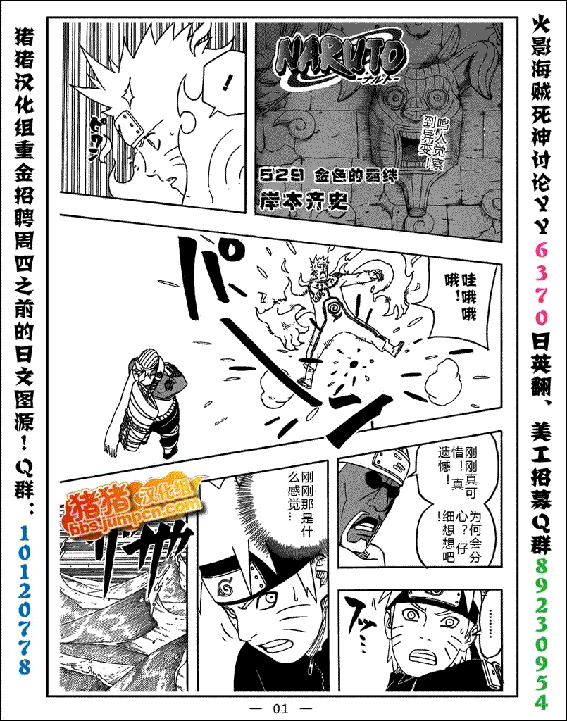 第 1 页