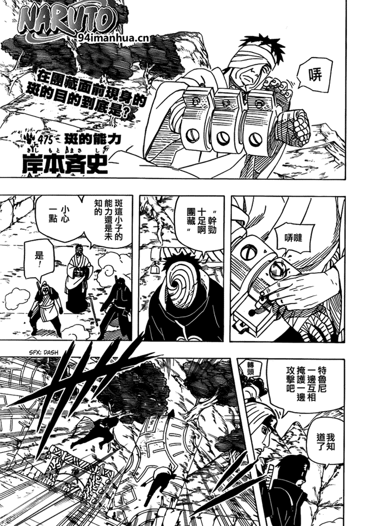 第 1 页