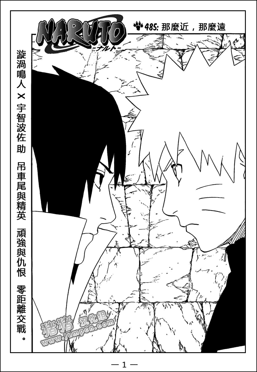第 1 页