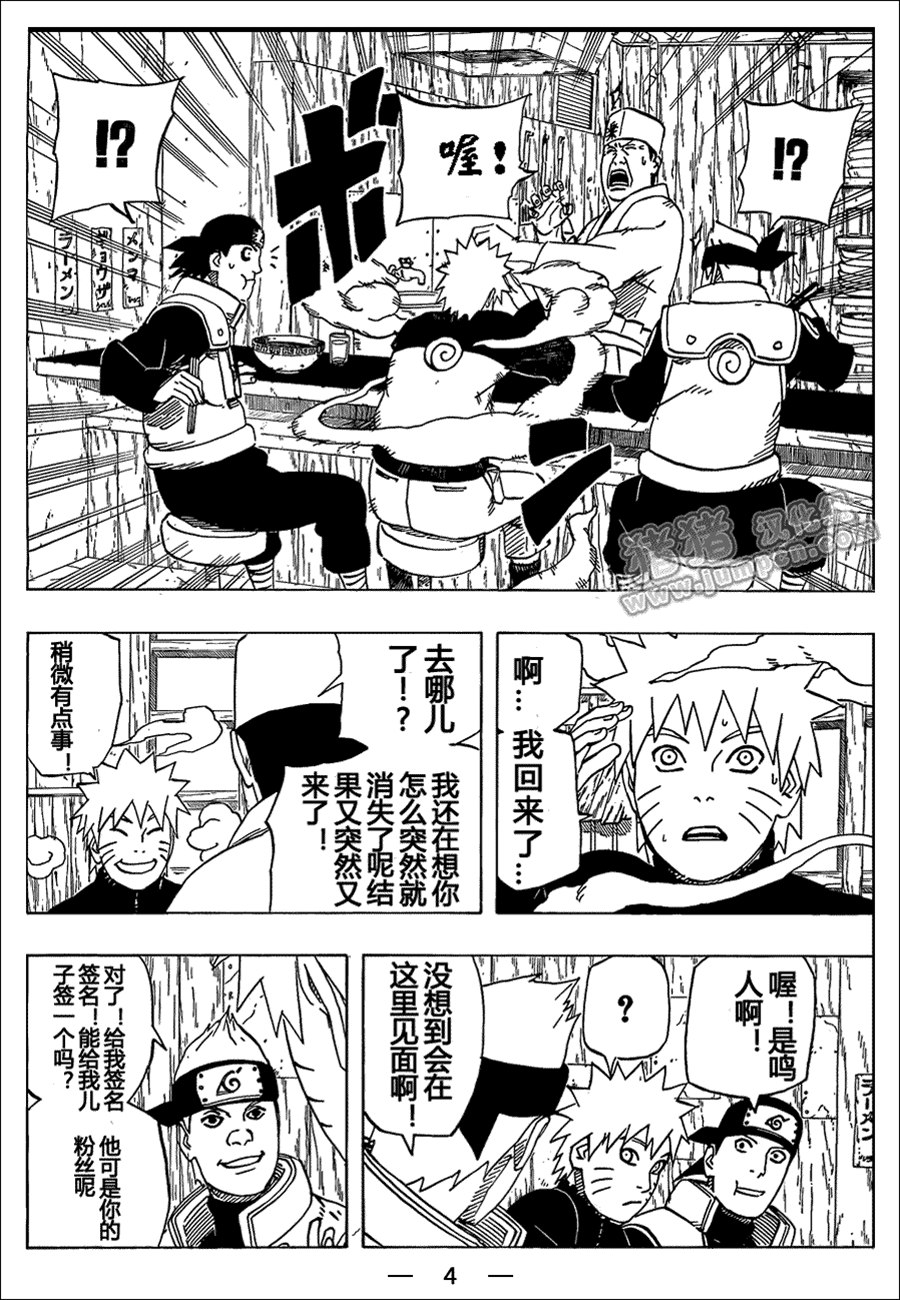 第 4 页