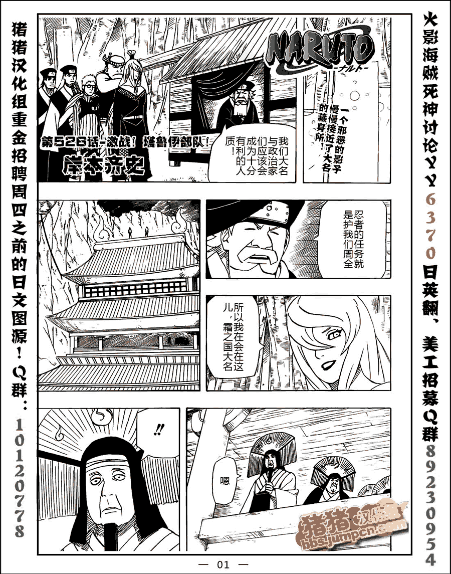 第 1 页