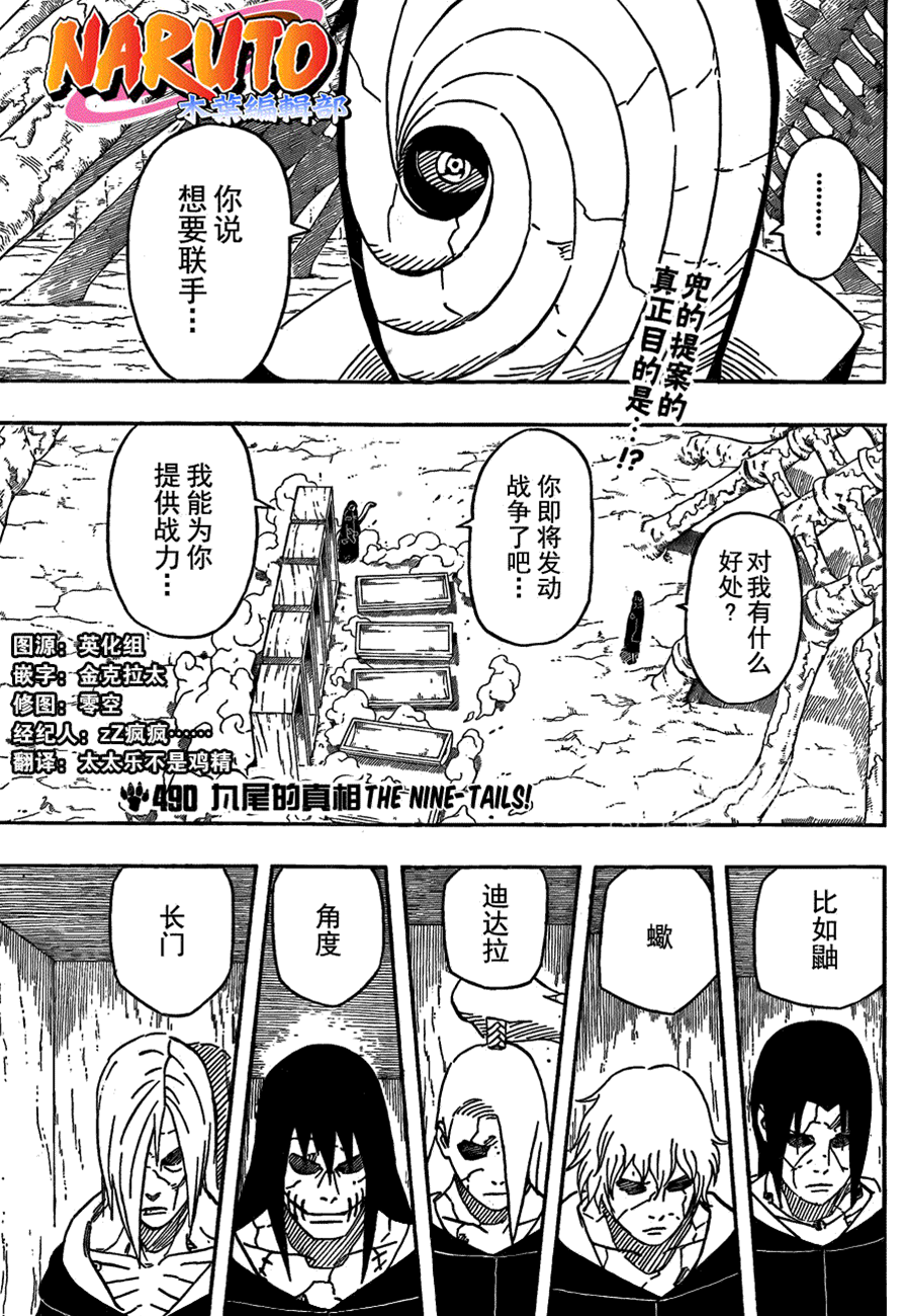 第 1 页
