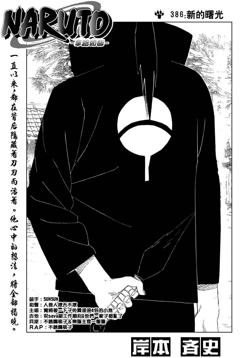 第 1 页