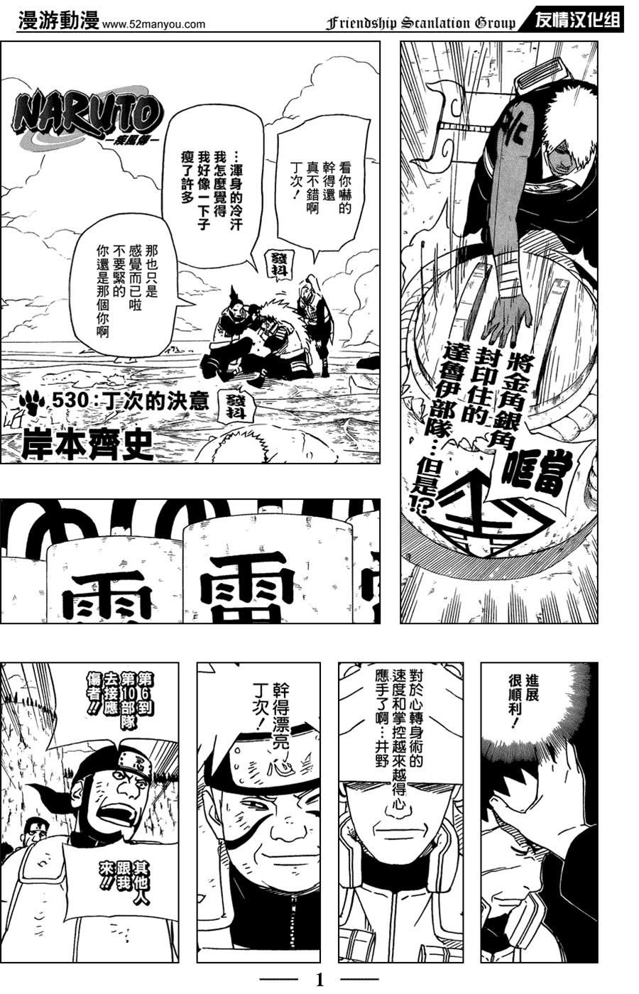 第 1 页
