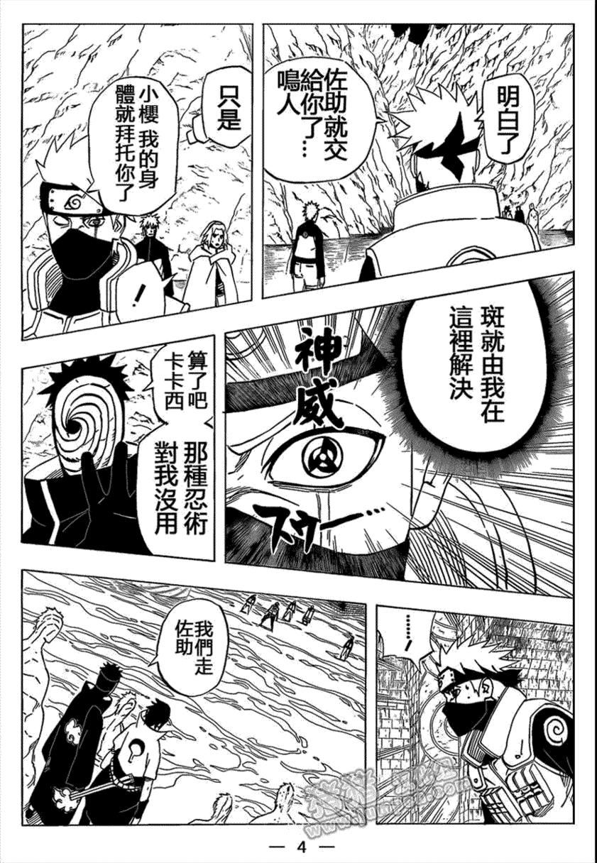 第 4 页