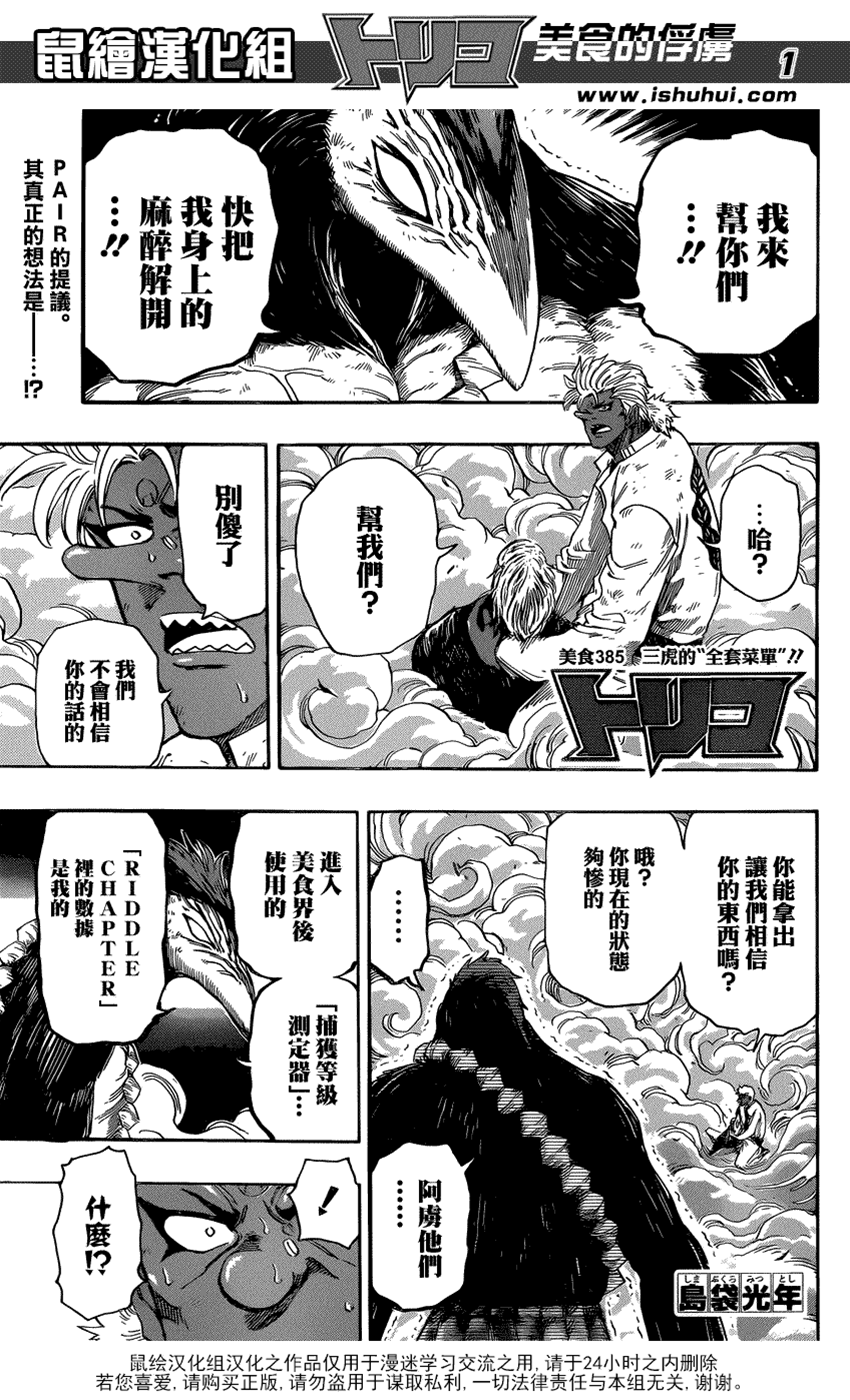 第 1 页