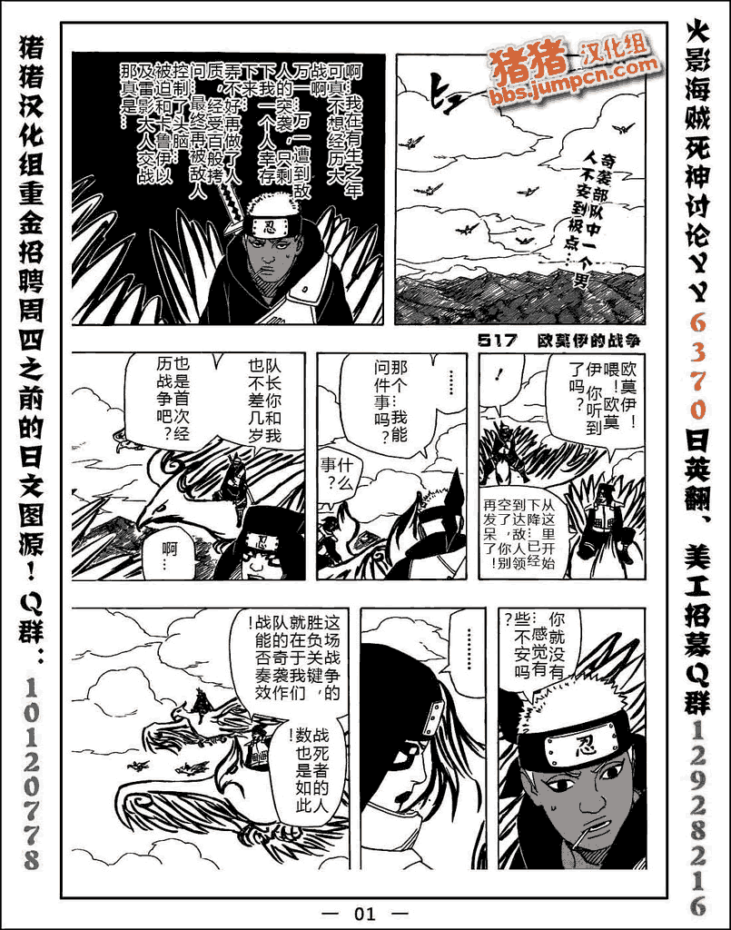 第 1 页