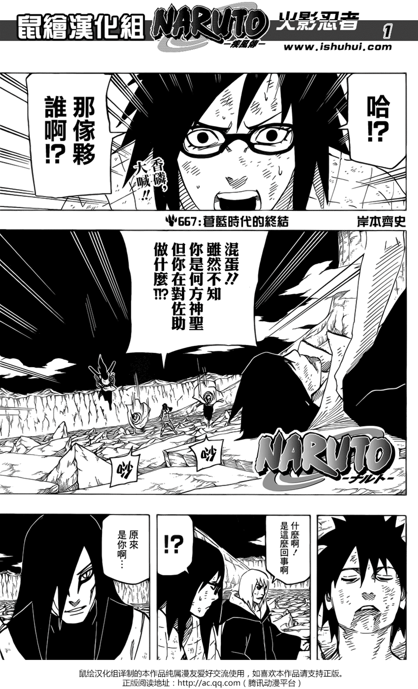 第 1 页