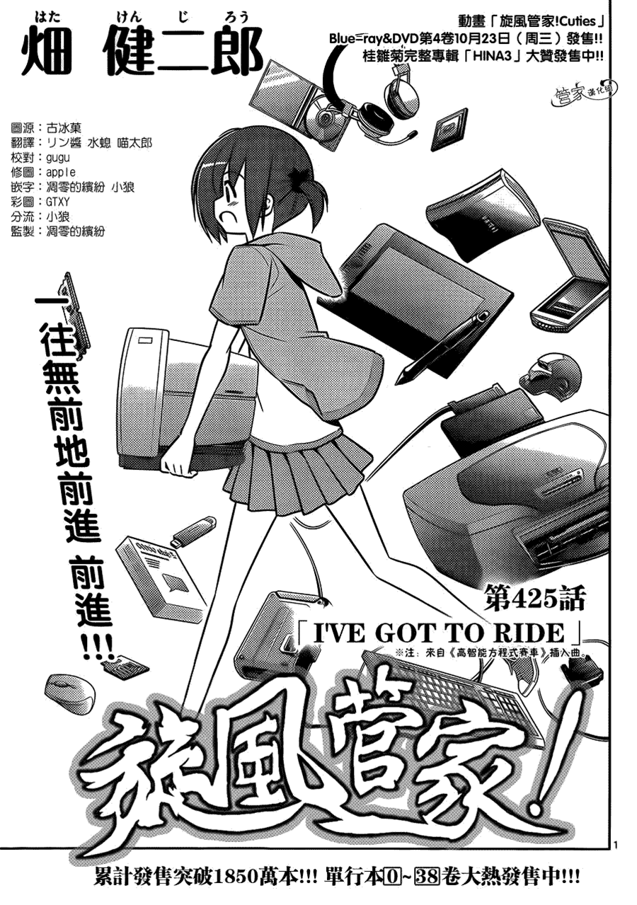 第 1 页