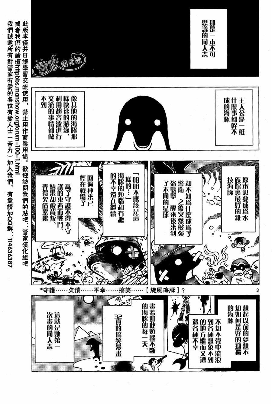 第 3 页
