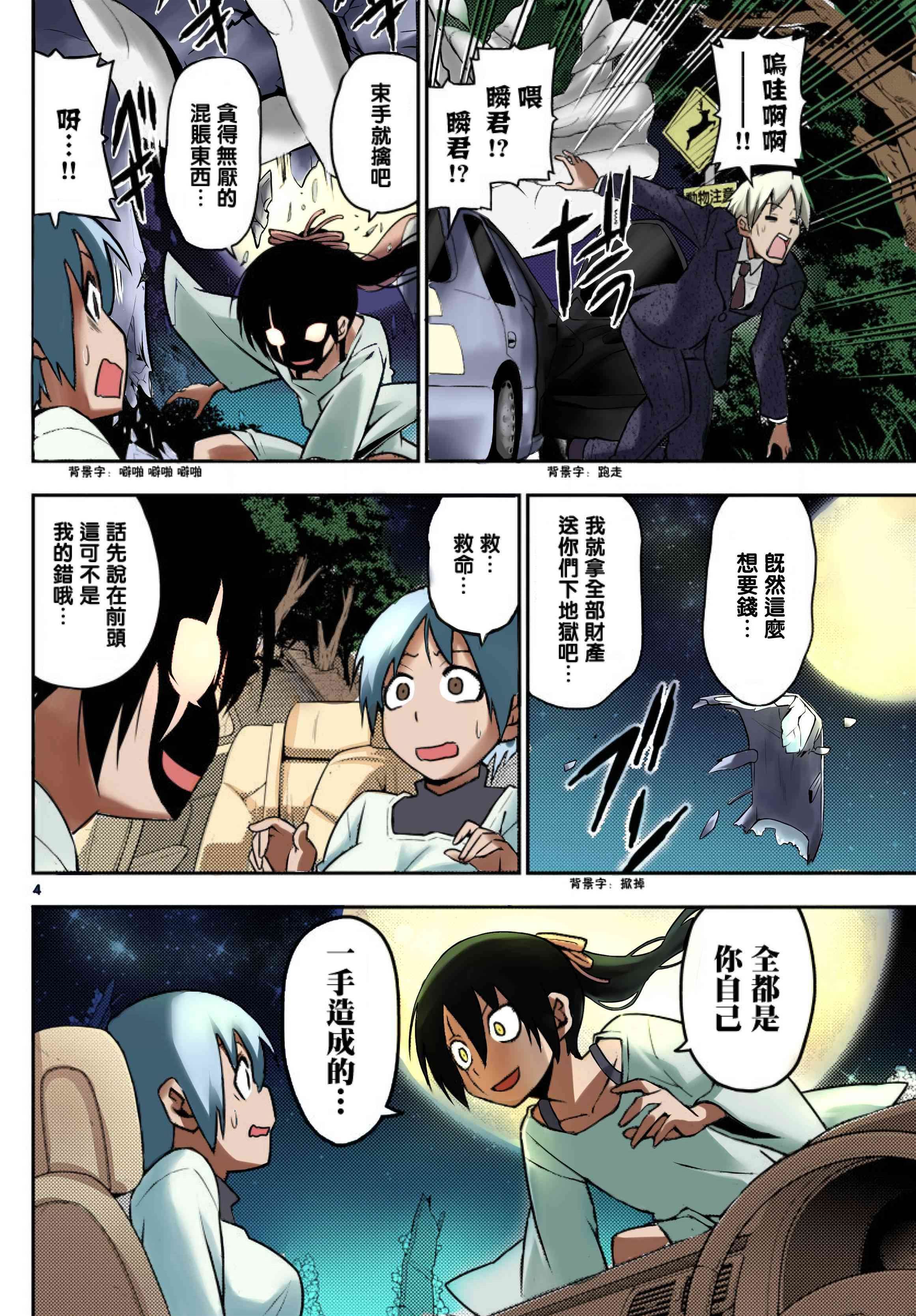 第 4 页