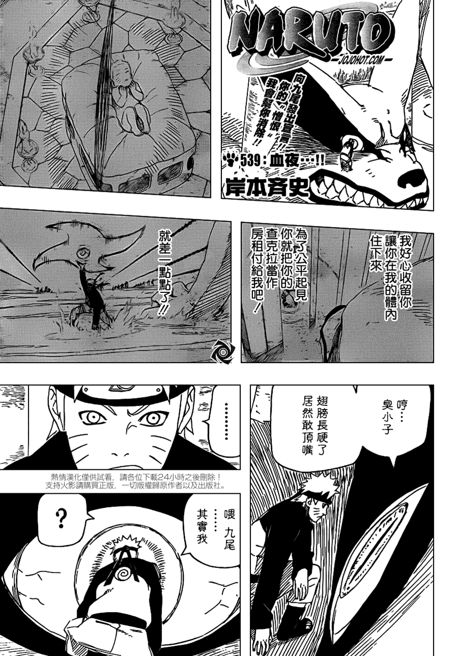 第 1 页