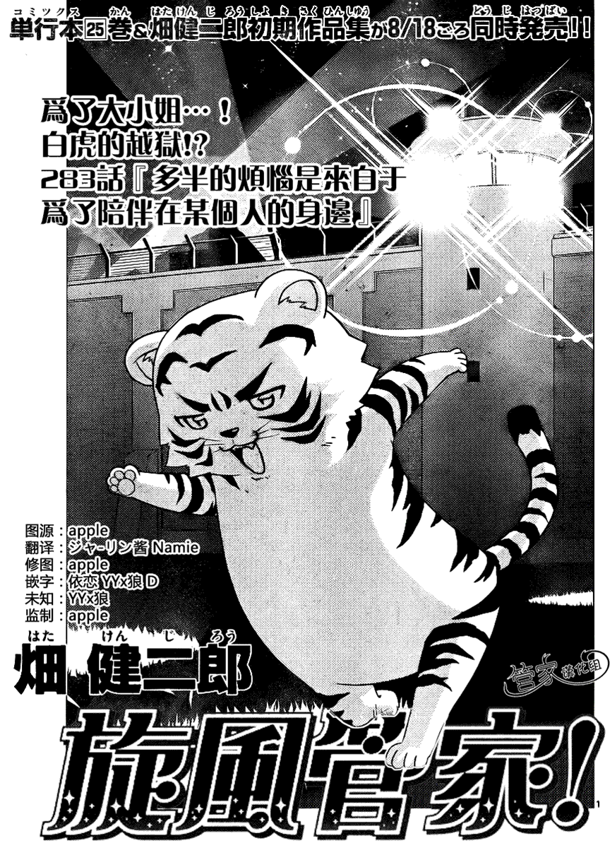 第 1 页