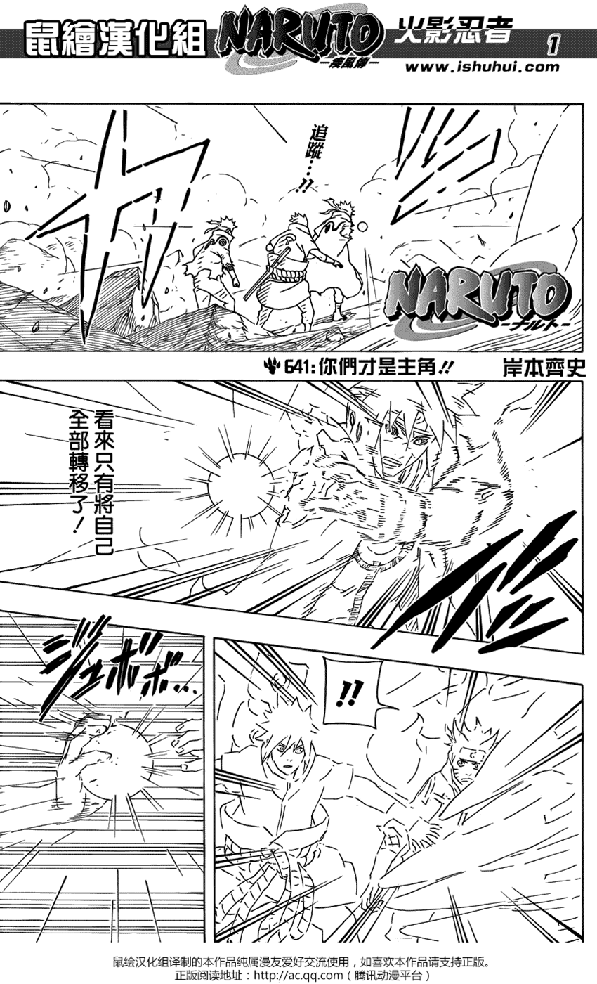 第 1 页