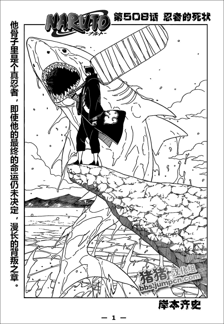 第 1 页