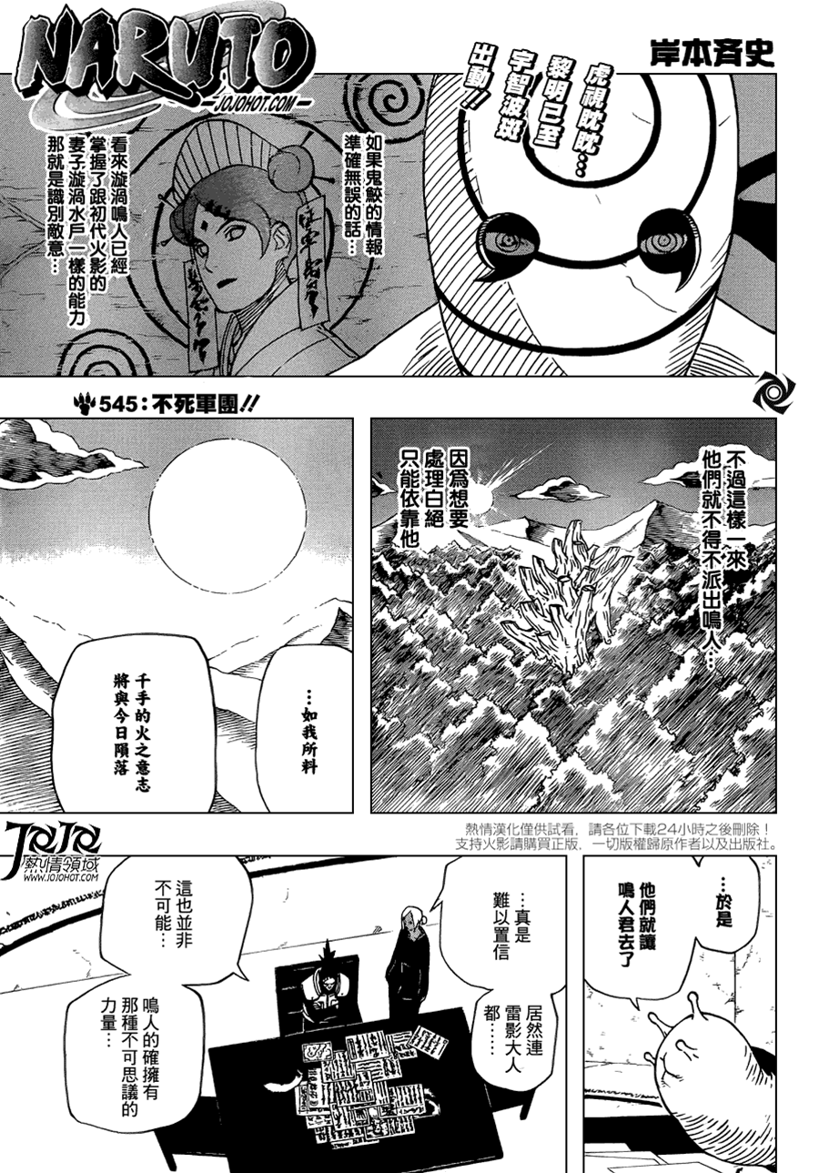 第 1 页