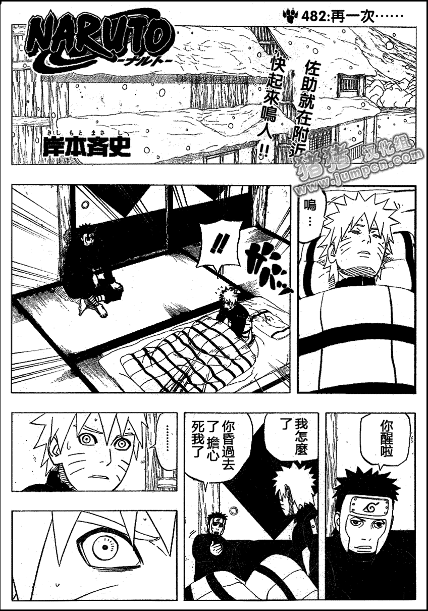 第 2 页