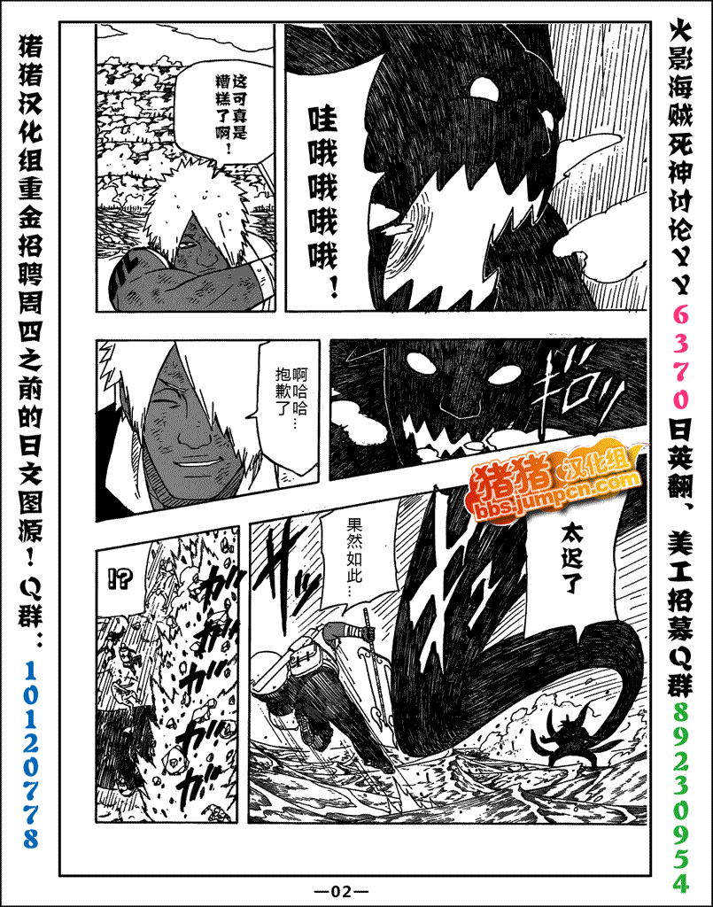 第 2 页