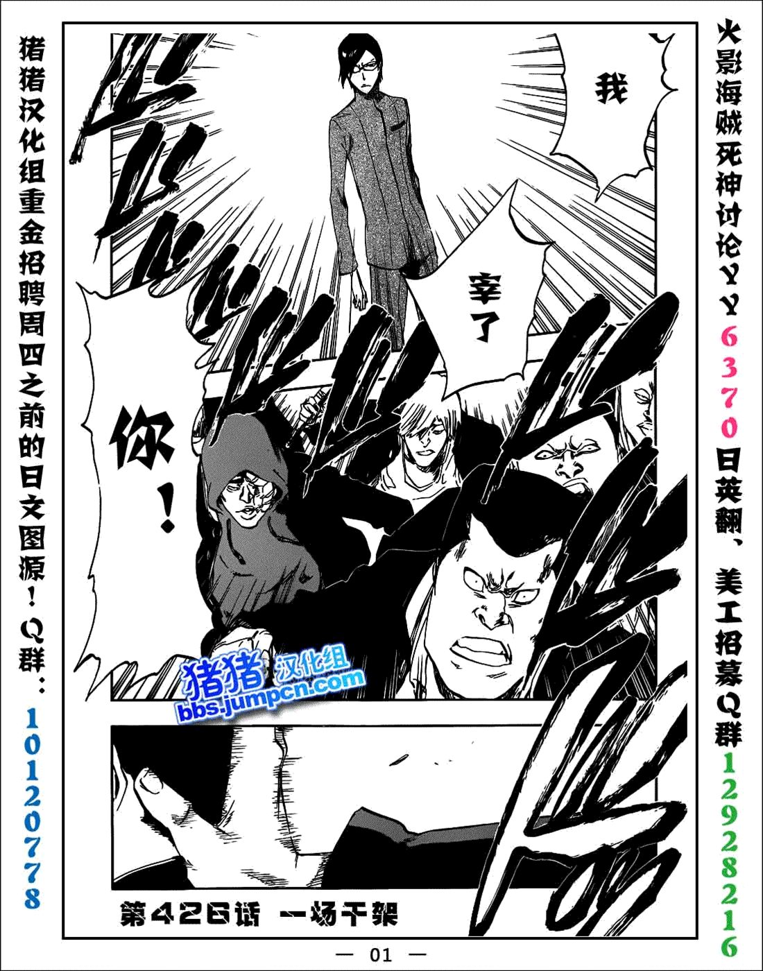 第 1 页