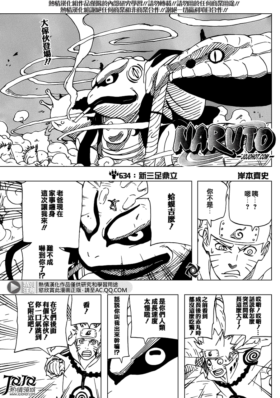 第 1 页