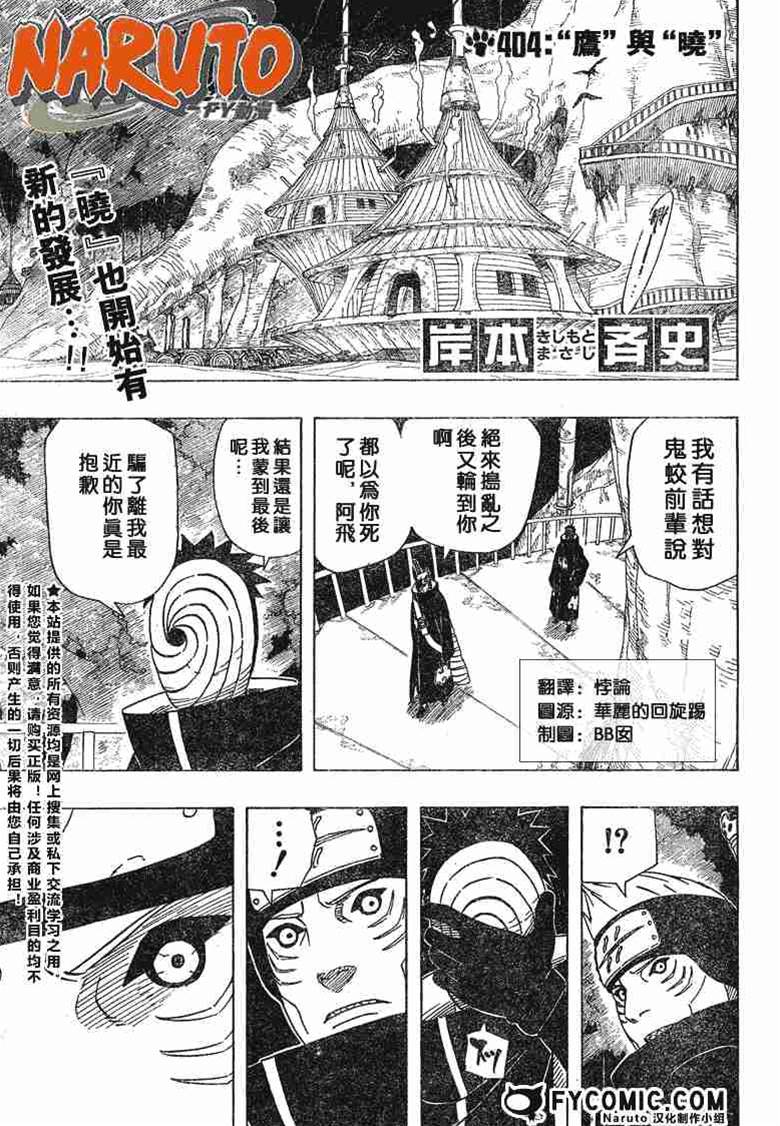 第 1 页