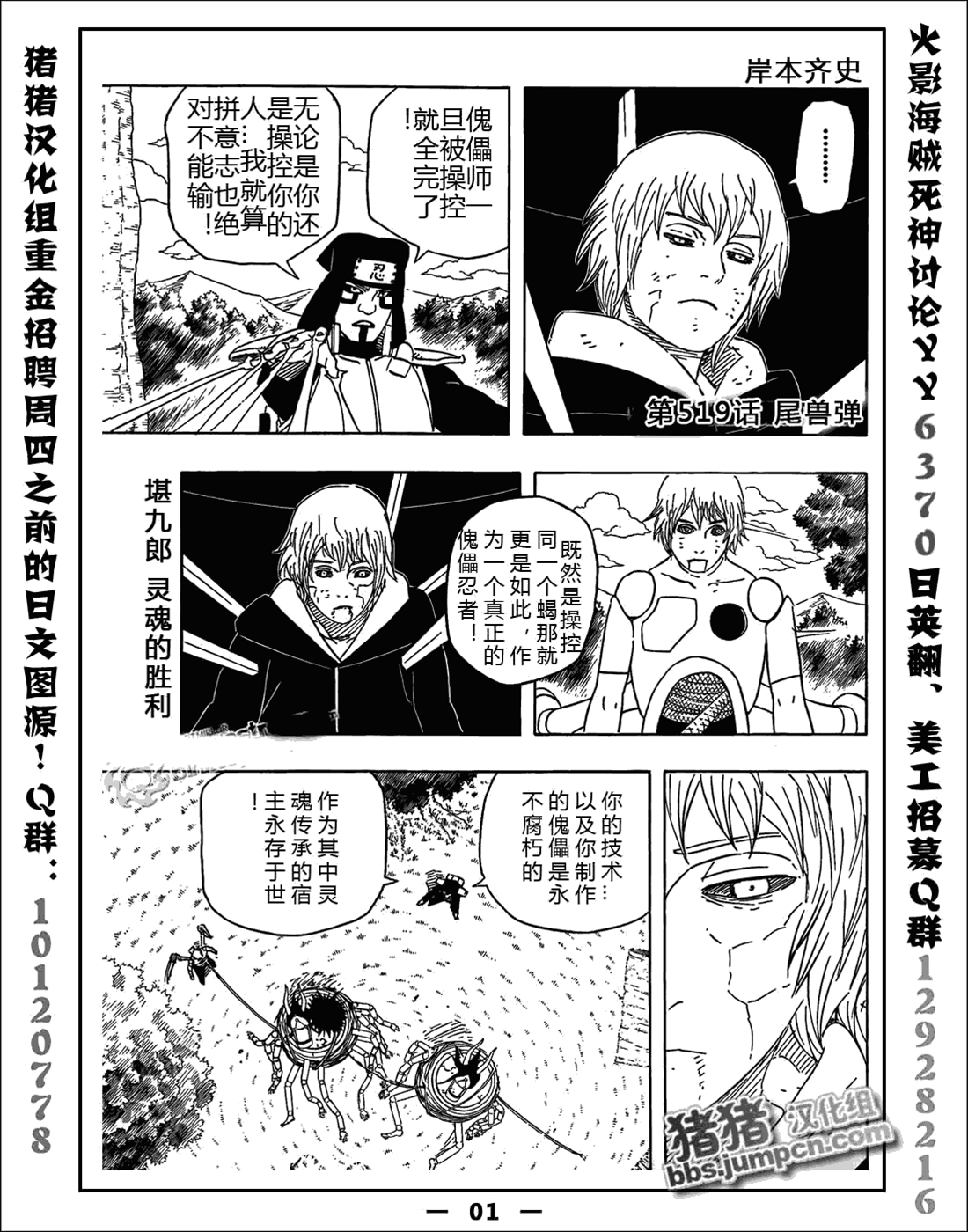 第 1 页