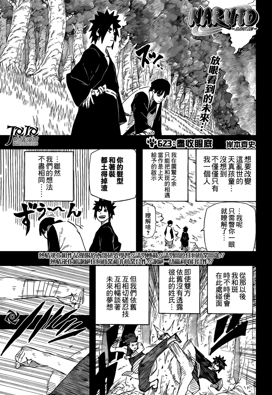 第 1 页