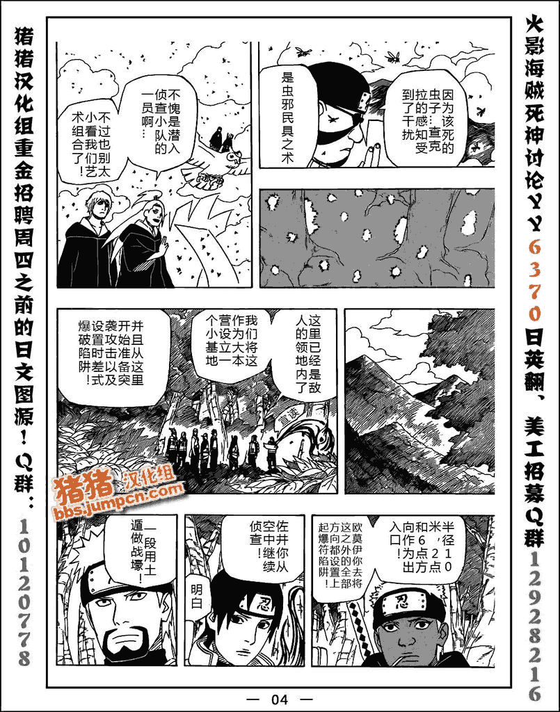 第 4 页