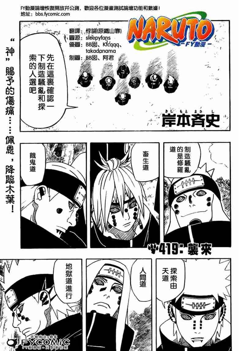 第 1 页