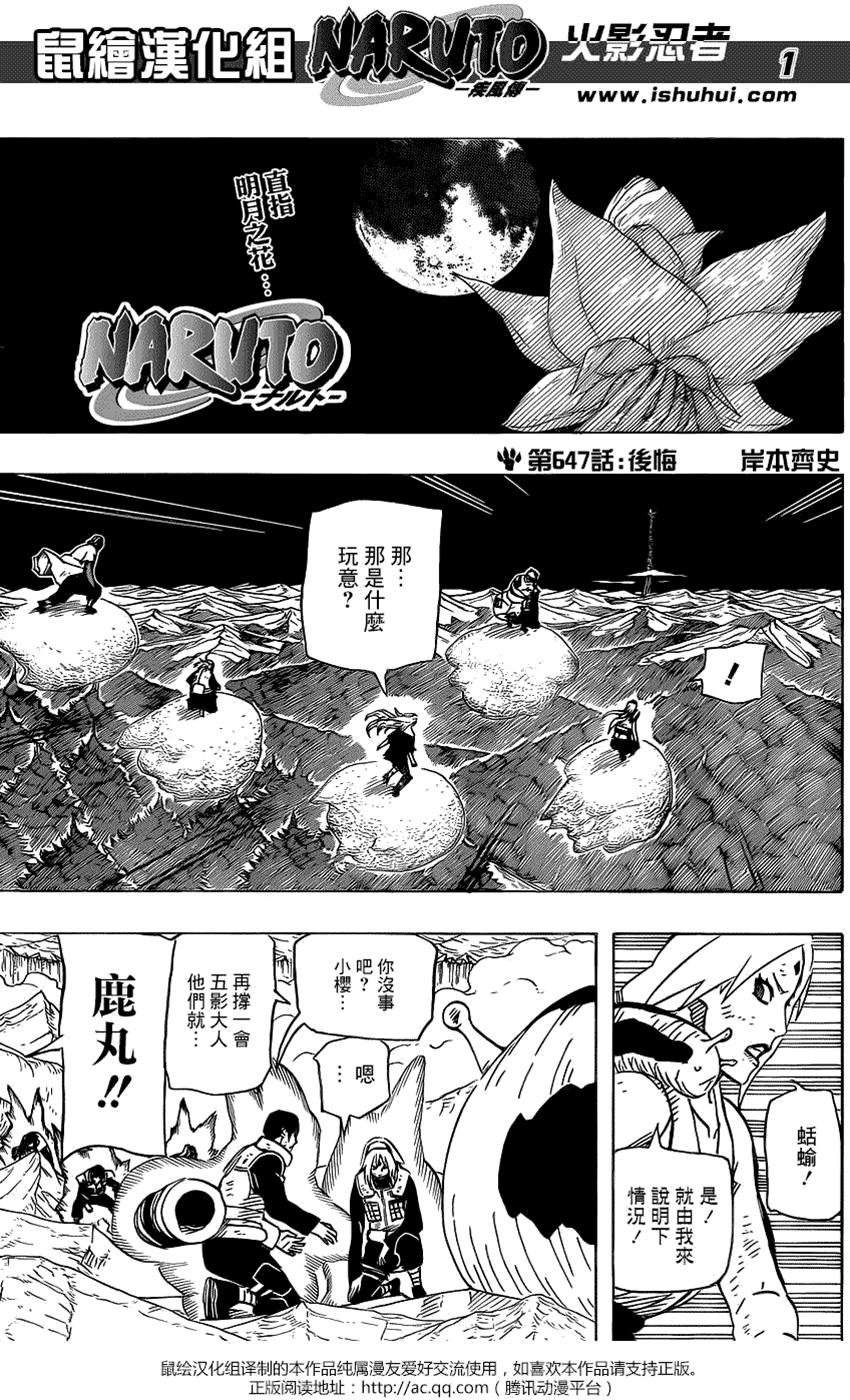 第 1 页