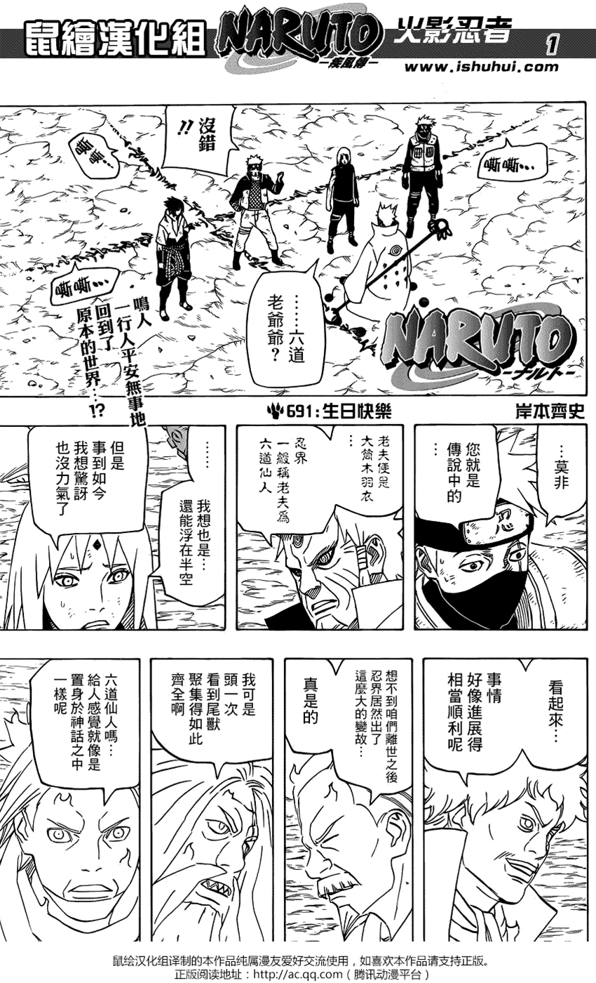第 1 页