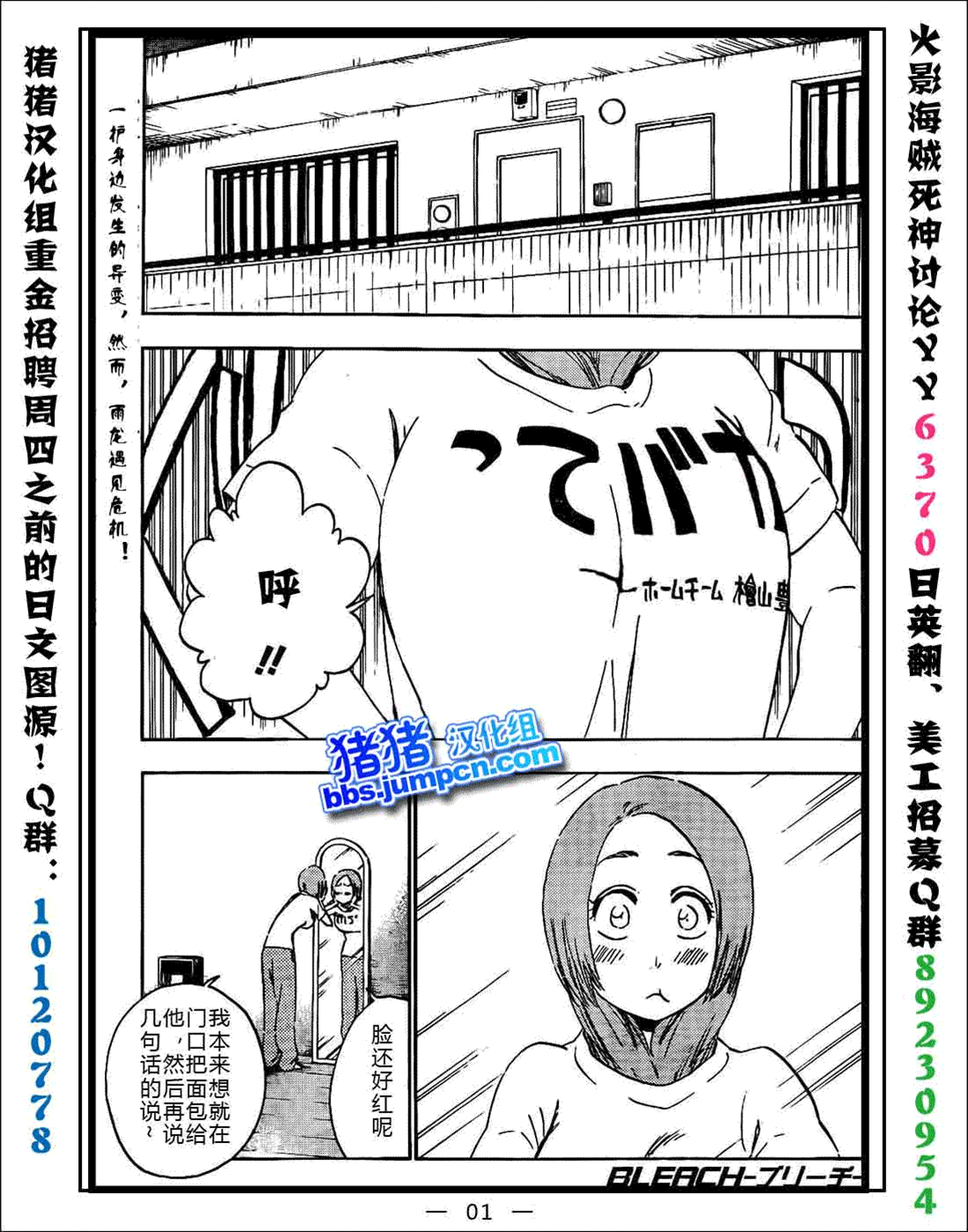 第 1 页