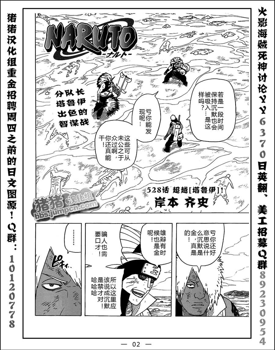 第 2 页