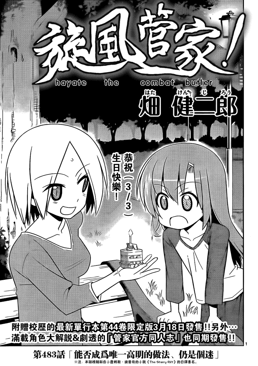 第 1 页