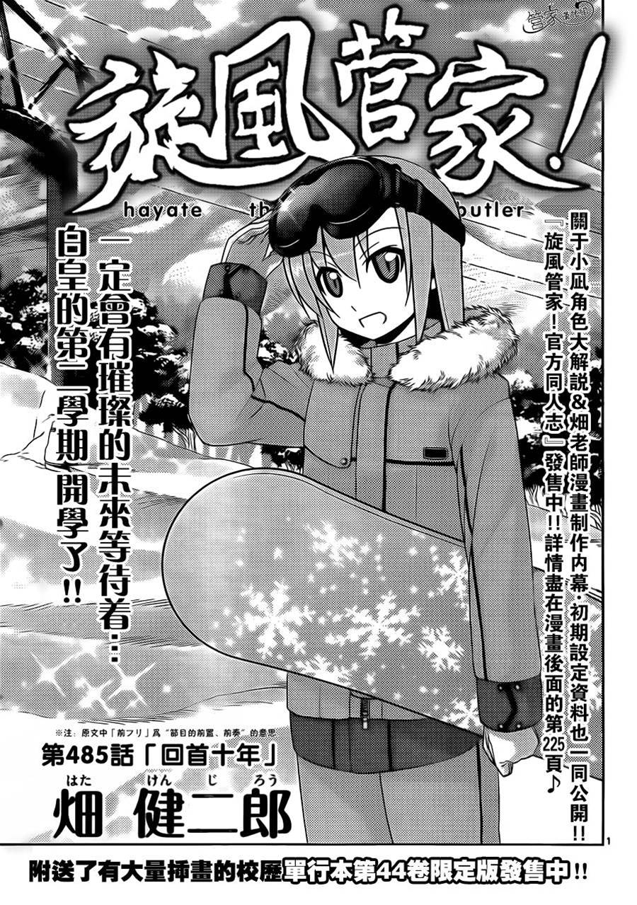 第 1 页
