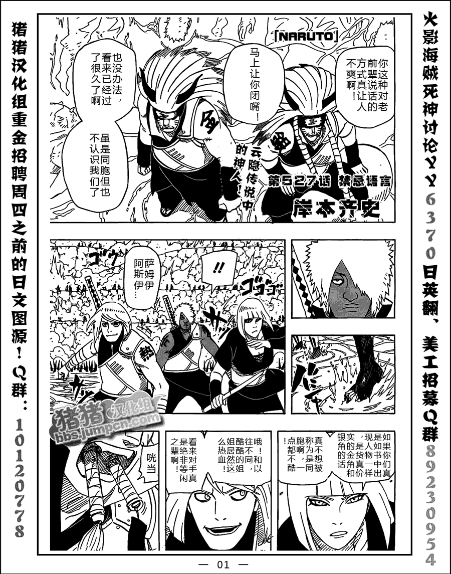 第 1 页