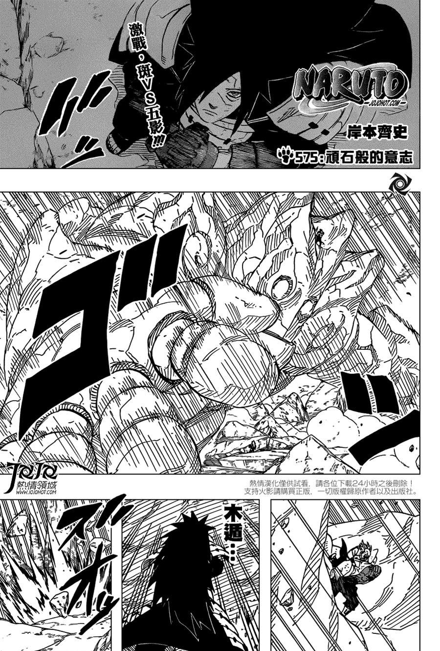 第 1 页