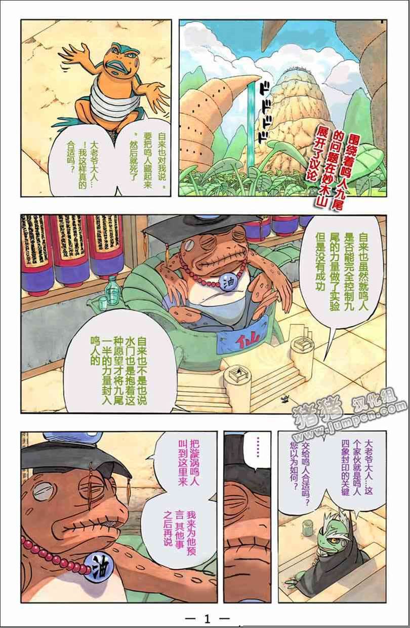 第 1 页