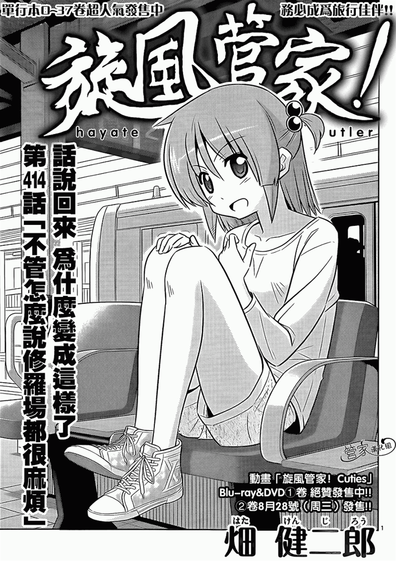 第 1 页