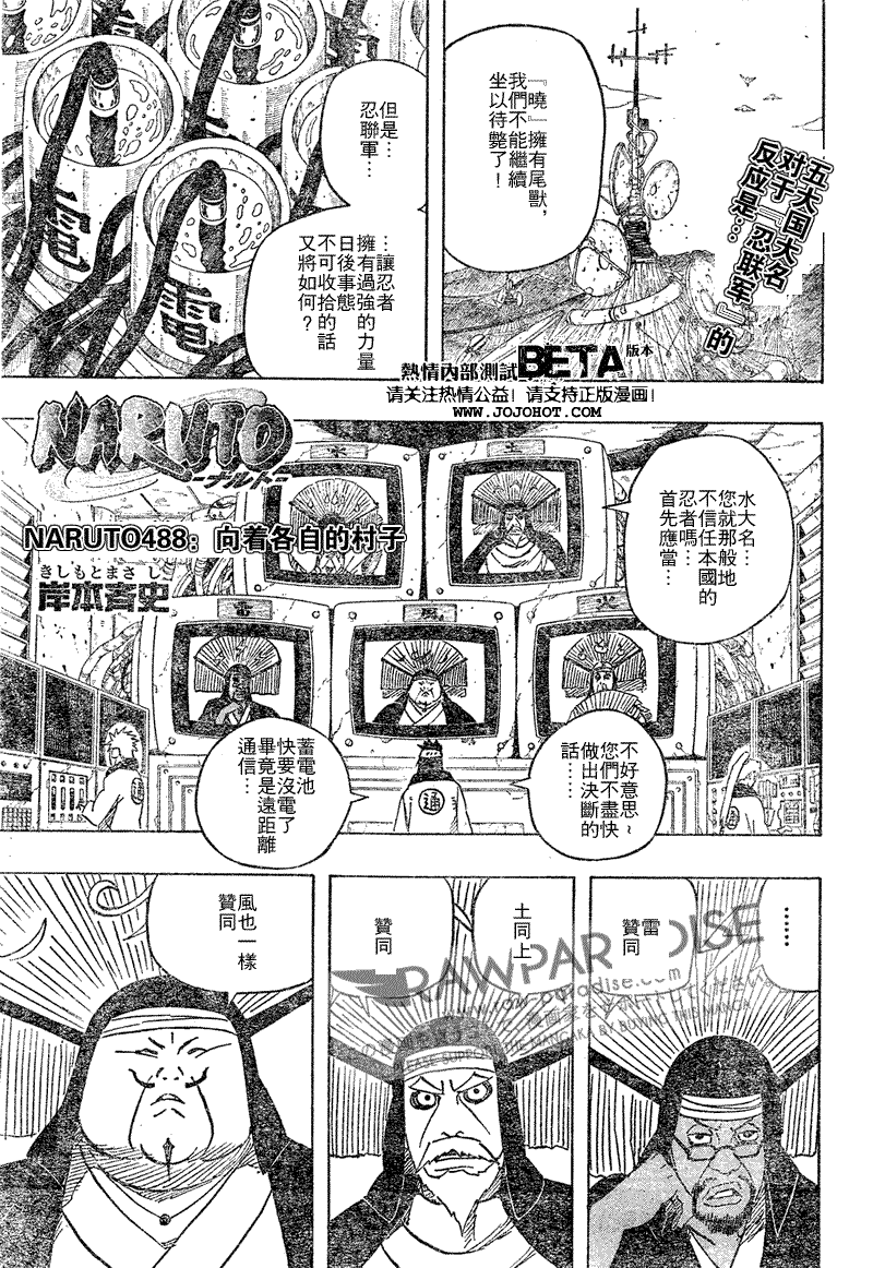 第 1 页