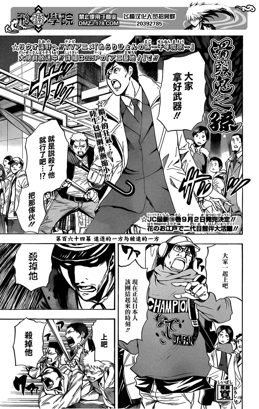 第 1 页
