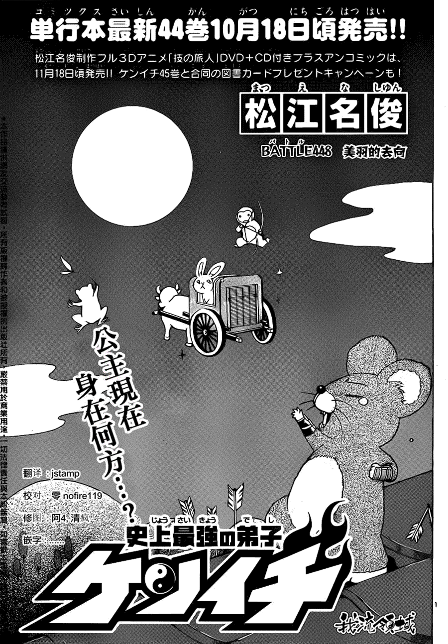 第 1 页