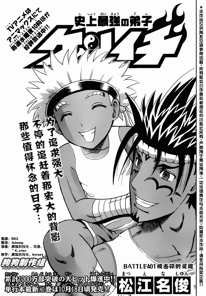 第 1 页